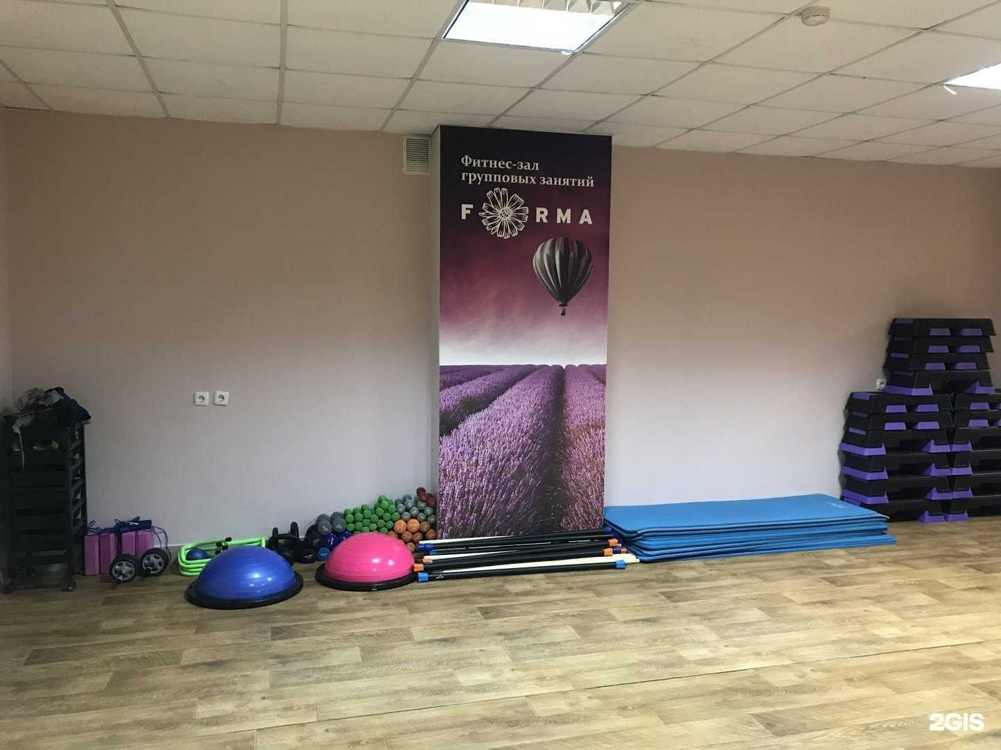 Отзывы на компанию Forma в Белгороде c фото