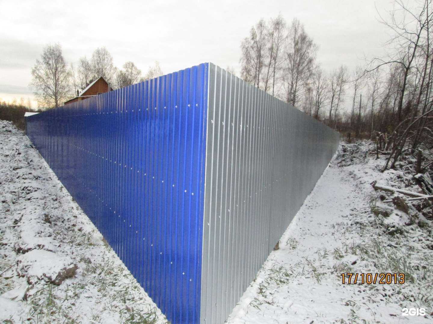 Отзывы на компанию Металлист в Томске c фото