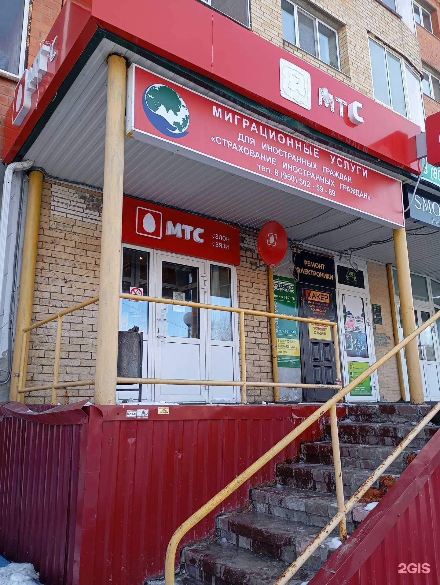 Отзывы на компанию Золотая Корона в Ханты-Мансийске c фото