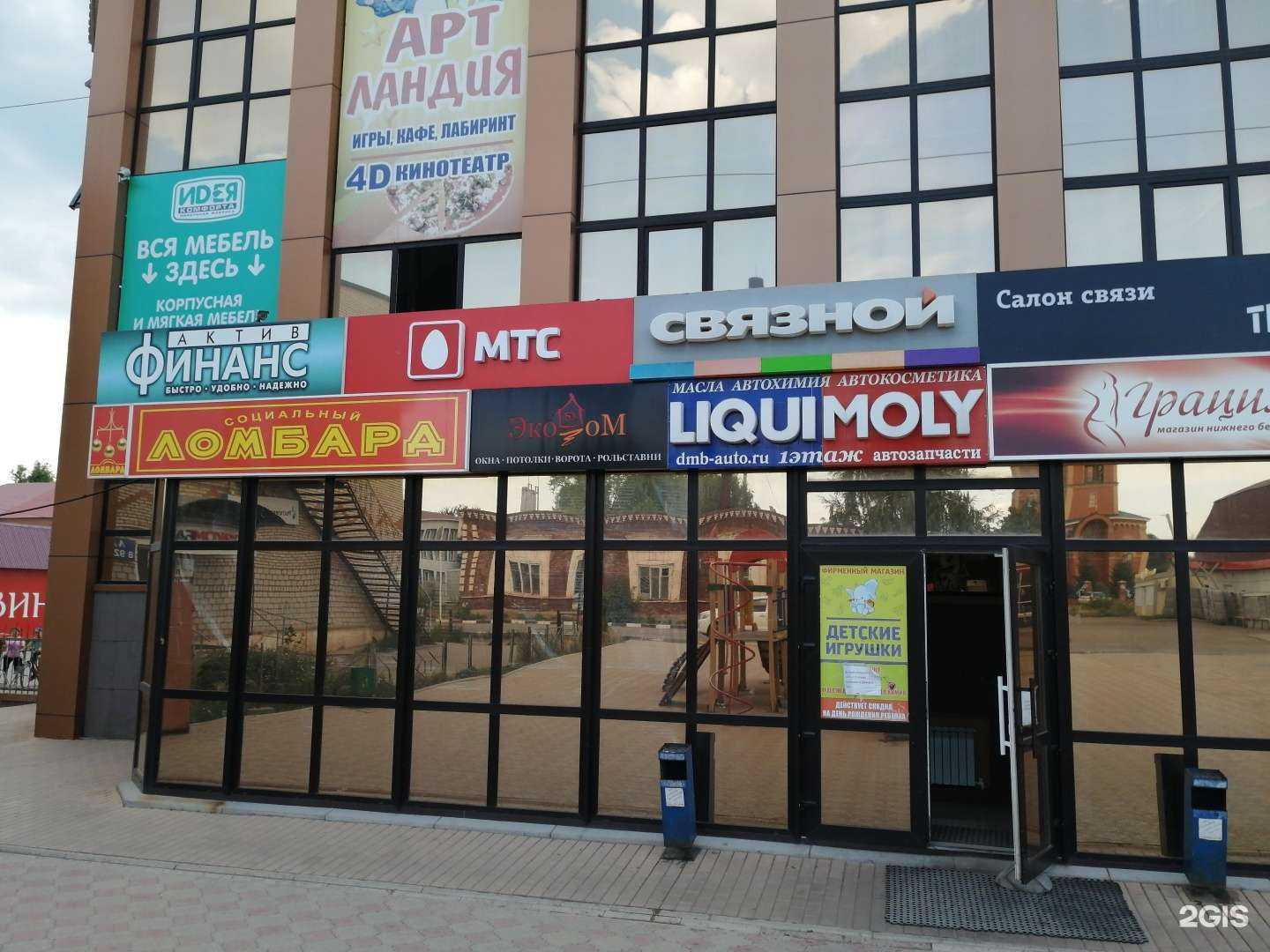 Отзывы на компанию МТС в г. Абдулино c фото