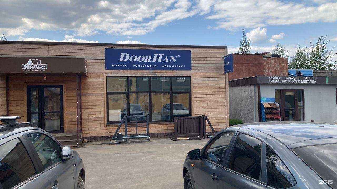 Отзывы на компанию Строительные Горизонты в Ярославле c фото