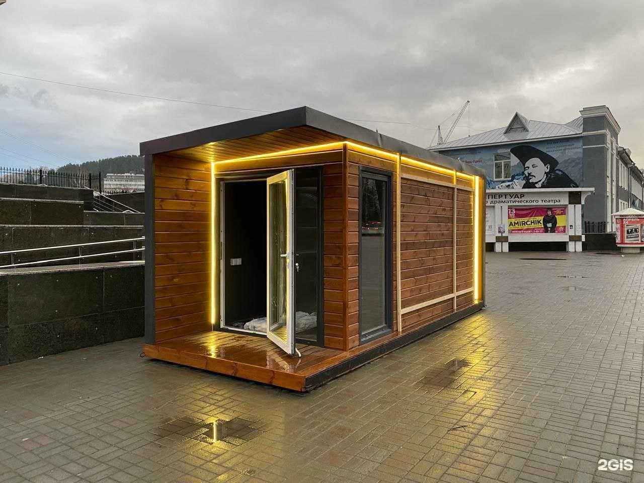 Отзывы на компанию Устиновсад в Барнауле c фото