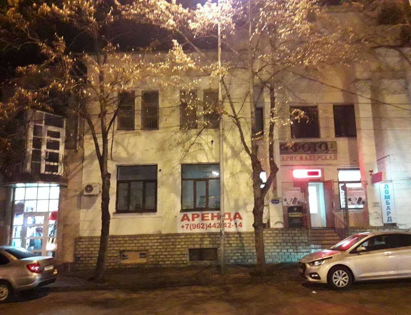 Отзывы на компанию Хвоя в Пятигорске c фото - фотография 2 из 2