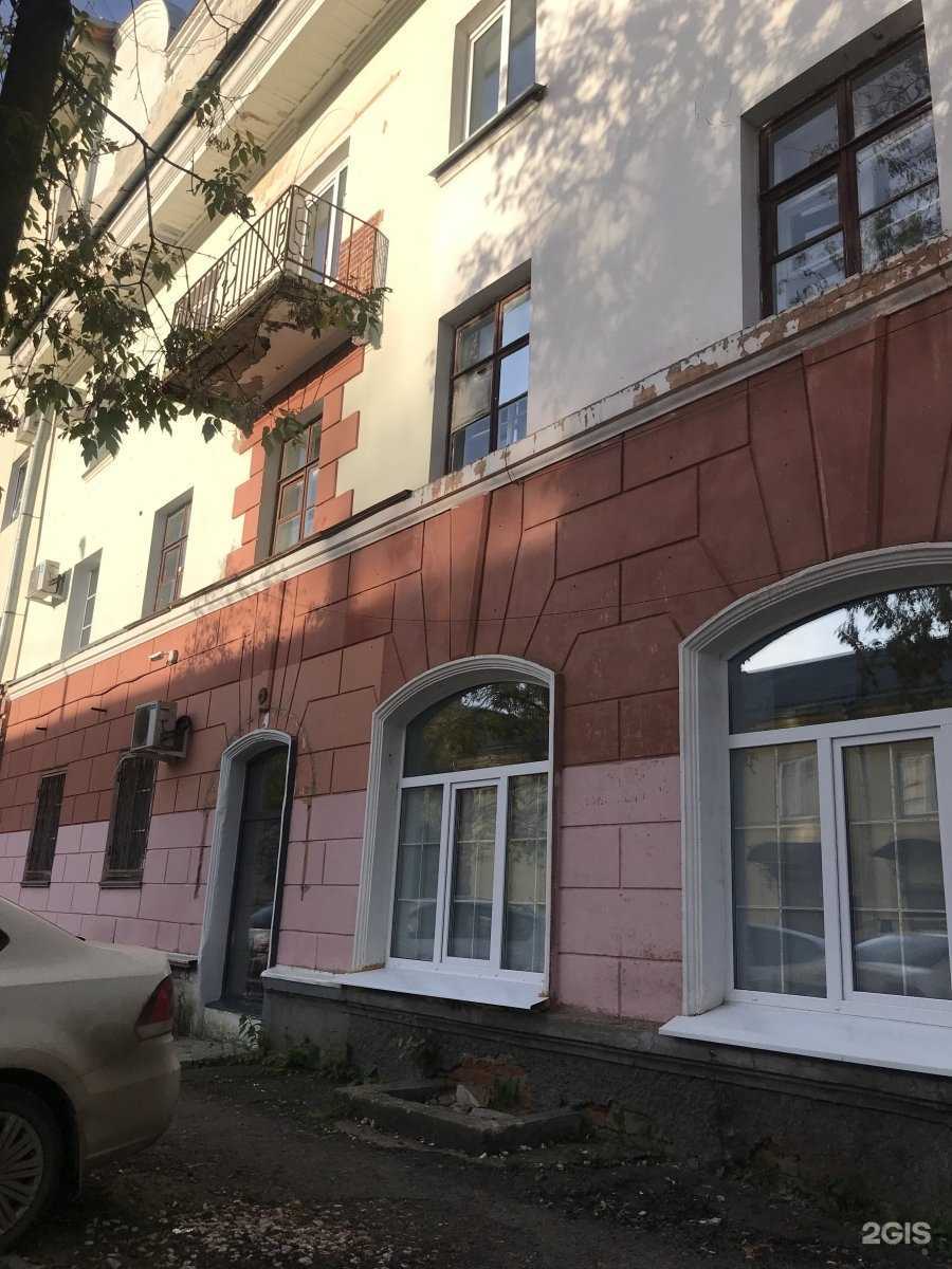 Отзывы на компанию Laboratory в Перми c фото - фотография 2 из 2