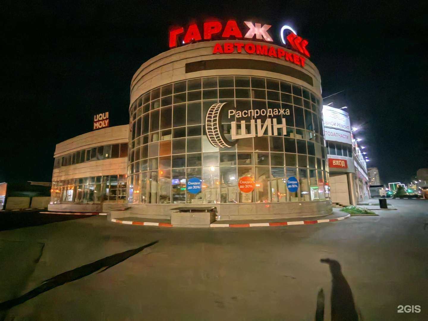 Отзывы на компанию Высота в Барнауле c фото - фотография 2 из 2