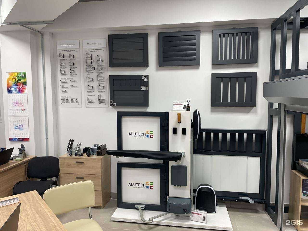 Отзывы на компанию Статуc в Иркутске c фото