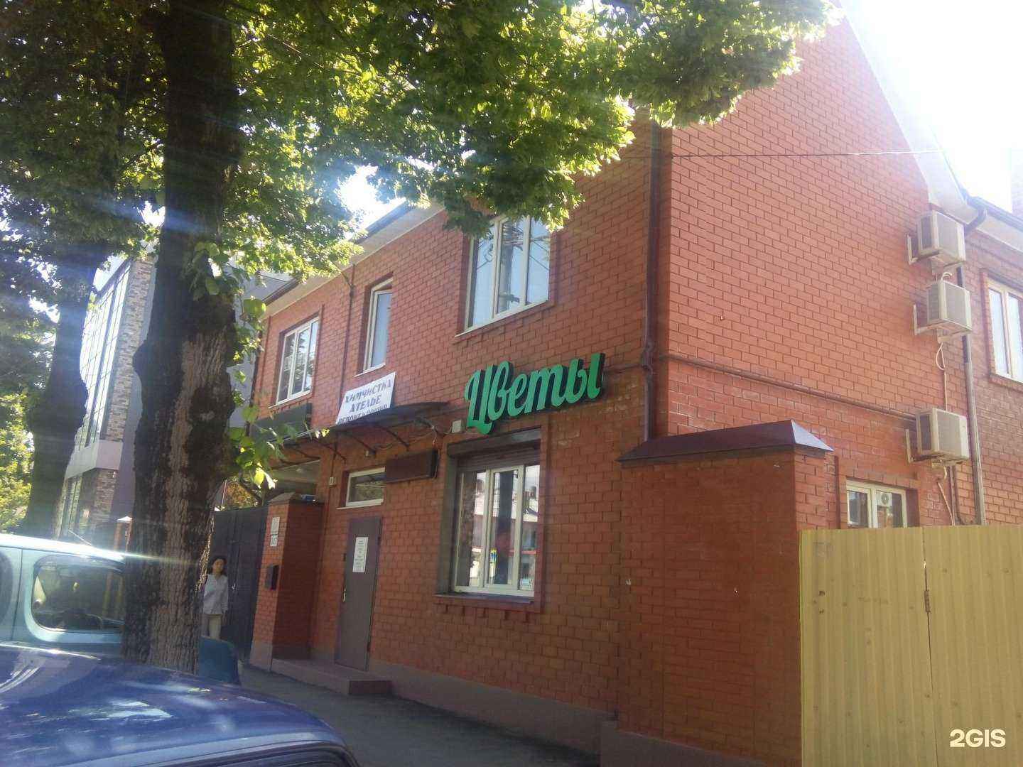 Отзывы на компанию ГазМастер в Краснодаре c фото - фотография 2 из 2