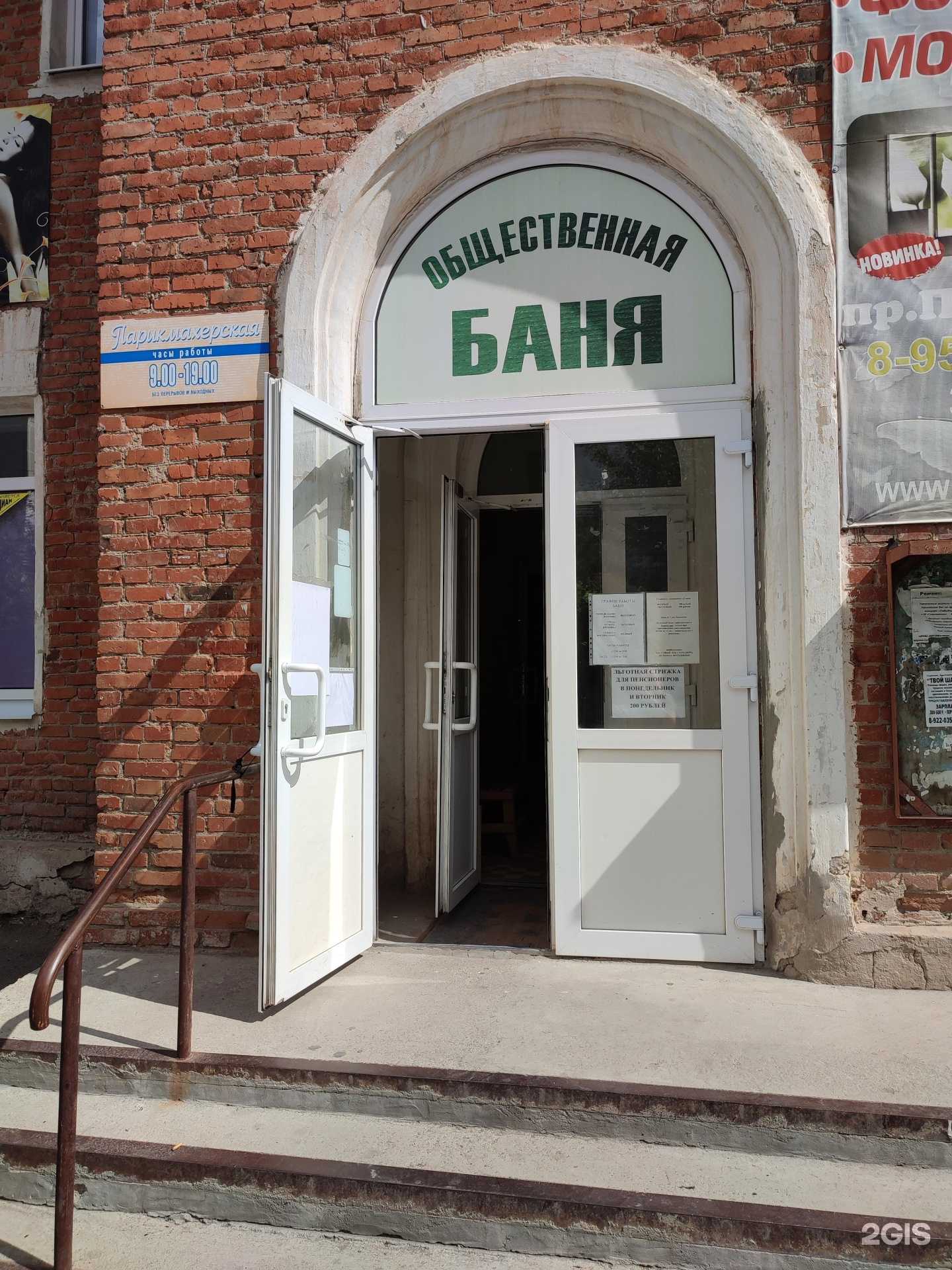 Отзывы на компанию Баня №3 в Каменске-Уральском c фото