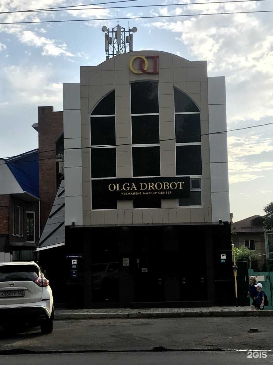 Отзывы на компанию Olga-Drobot-center в Краснодаре c фото - фотография 2 из 2
