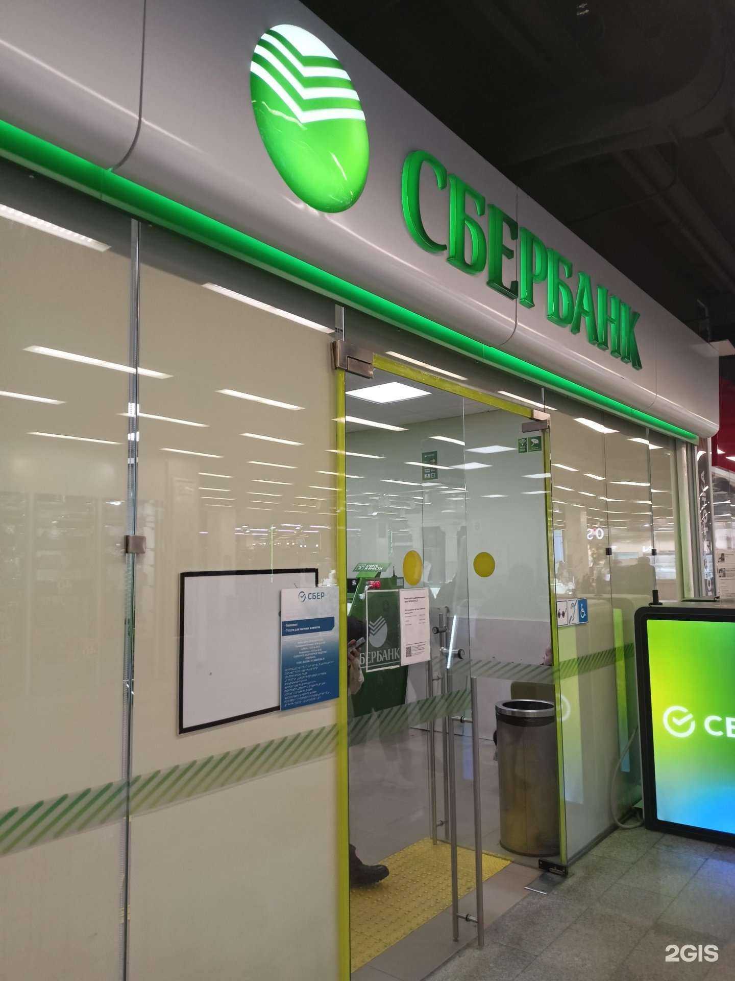 Отзывы на компанию СберСтрахование в г. Люберцы c фото