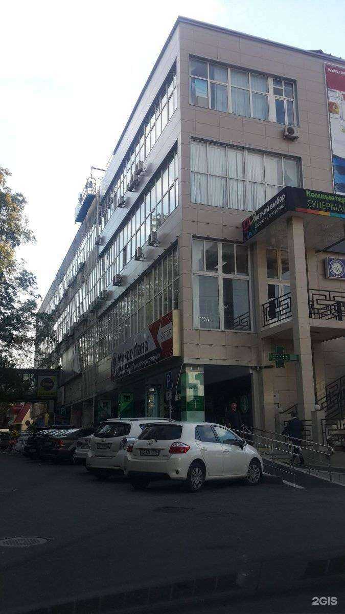 Отзывы на компанию Ваш доктор в Сочи c фото - фотография 2 из 2