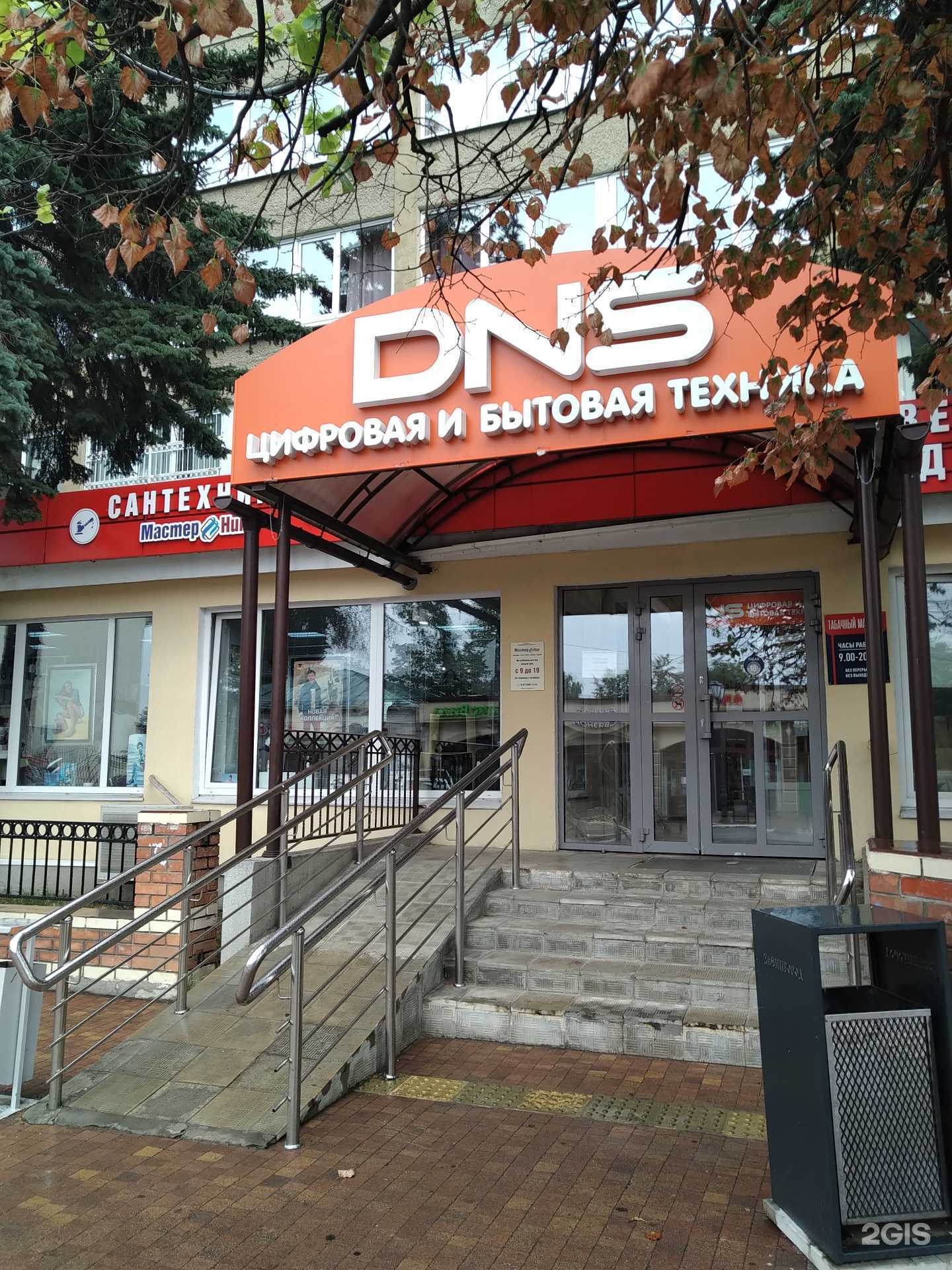 Отзывы на компанию Caprice в г. Звенигород c фото