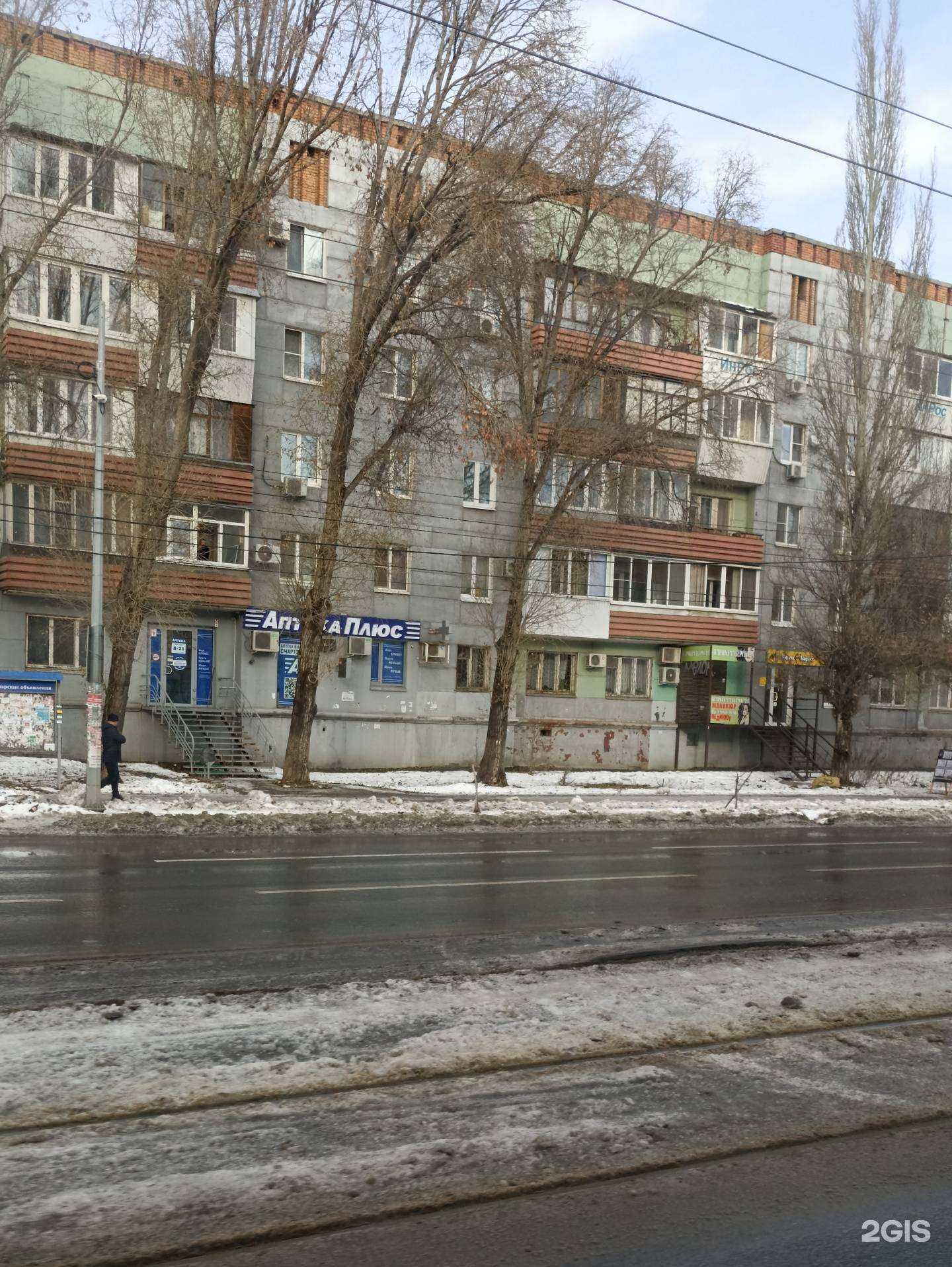 Отзывы на компанию Атмосфера чистоты в Самаре c фото - фотография 2 из 2