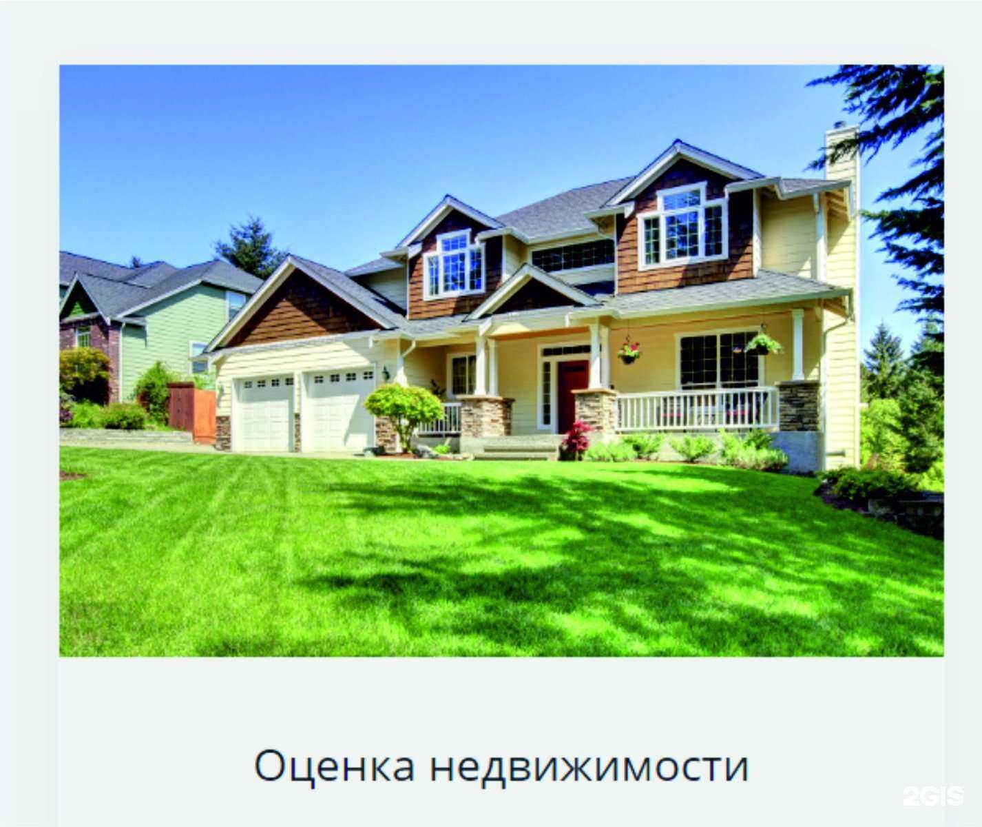 Отзывы на компанию Восток Консалтинг в Владивостоке c фото