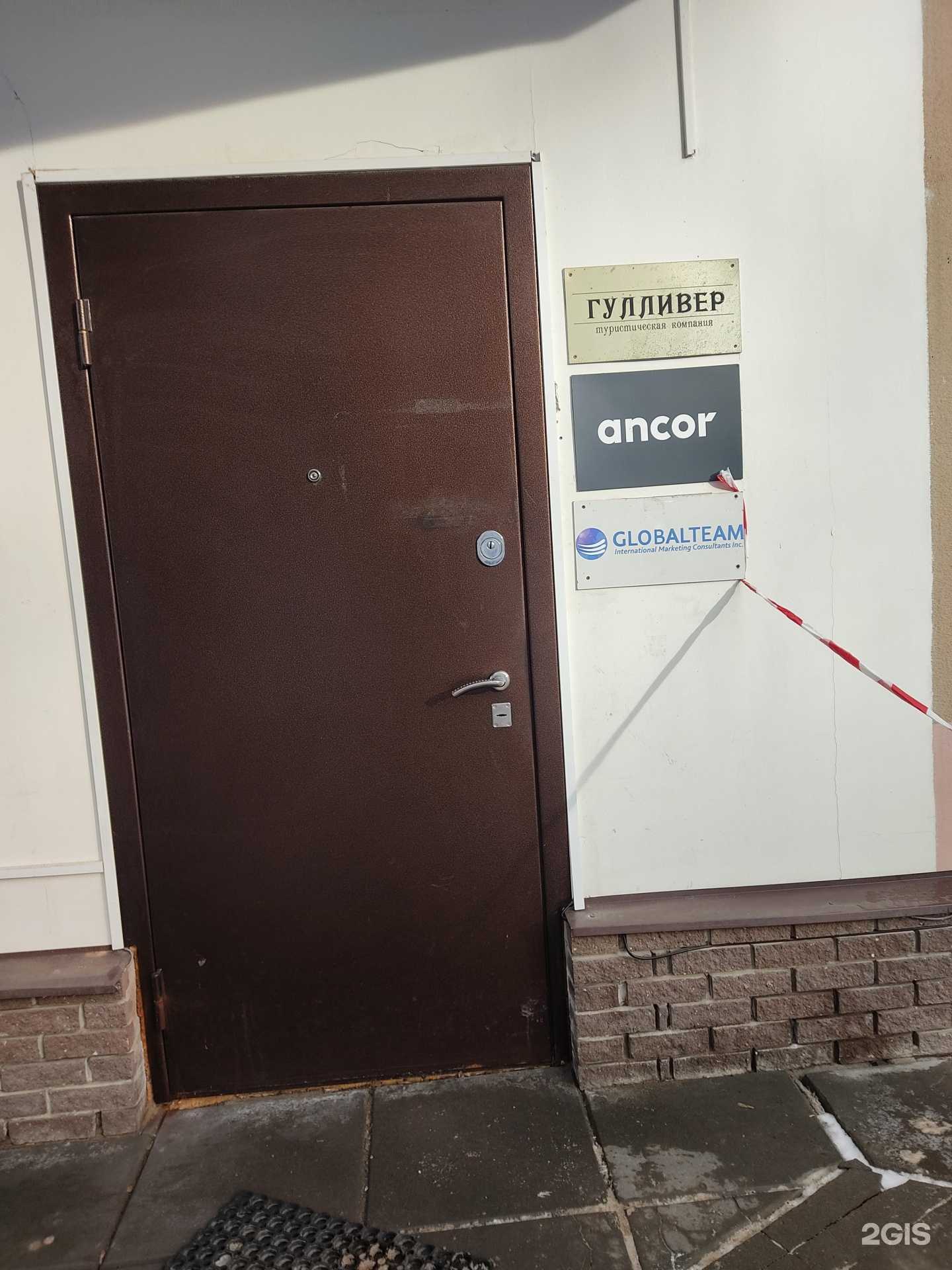 Отзывы на компанию Ancor в г. Нижний Новгород c фото