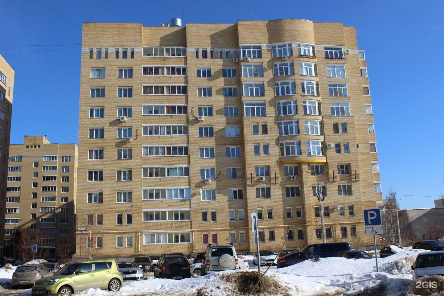 Отзывы на компанию Универ в Чебоксарах c фото - фотография 2 из 2