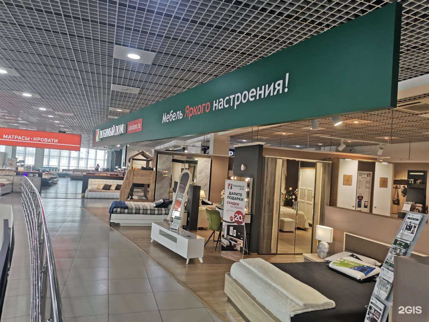 Отзывы на компанию Любимый Дом в г. Тюмень c фото