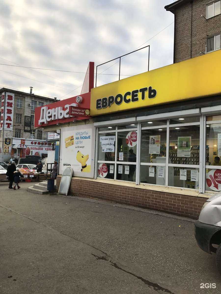 Отзывы на компанию МТС в Перми c фото - фотография 2 из 2