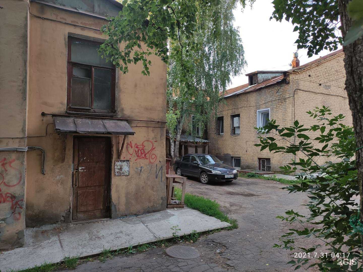 Отзывы на компанию BigBouquet43 в Кирове c фото - фотография 2 из 2