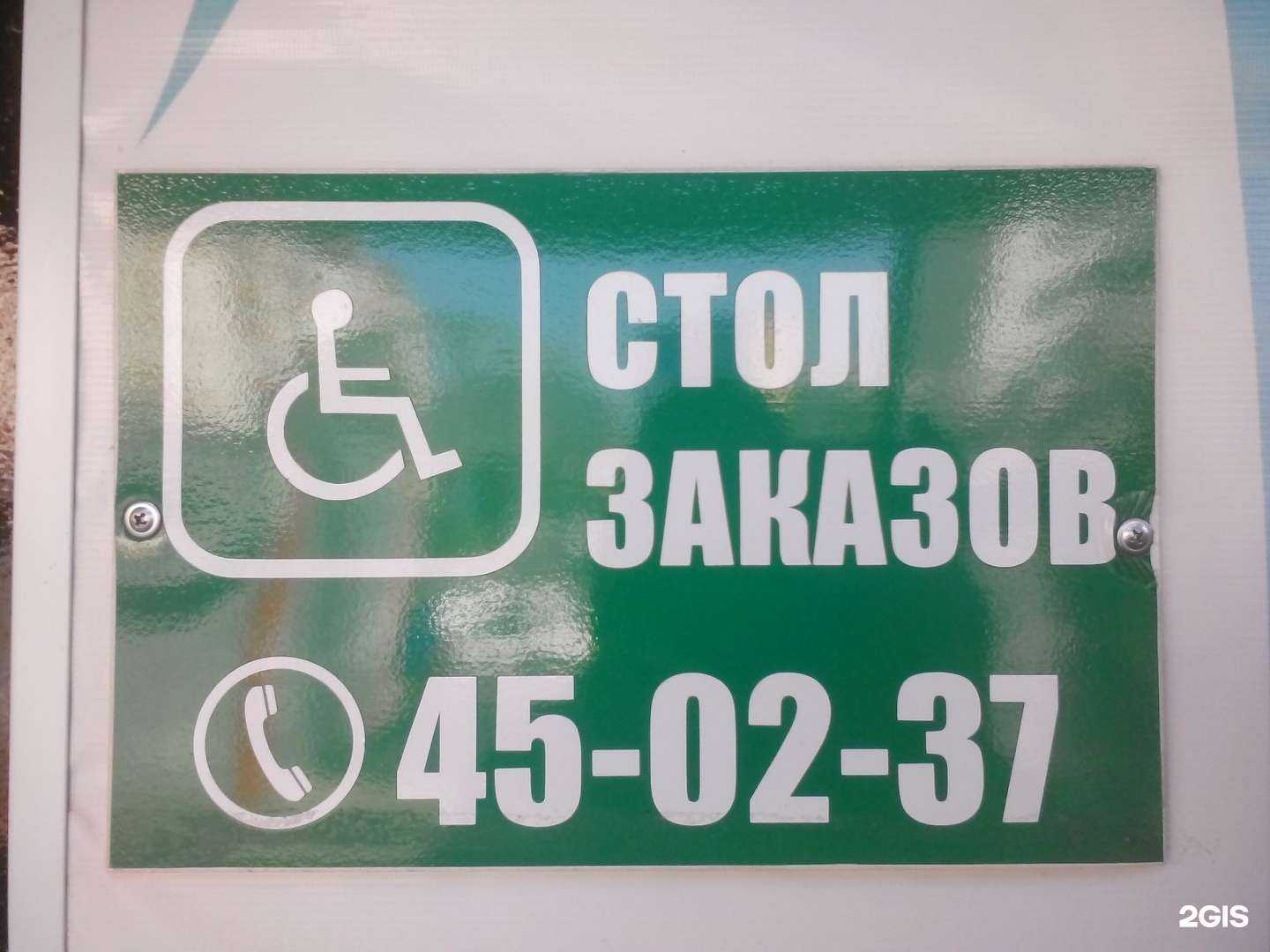 Отзывы на компанию Аптека до 24 в Улан-Удэ c фото