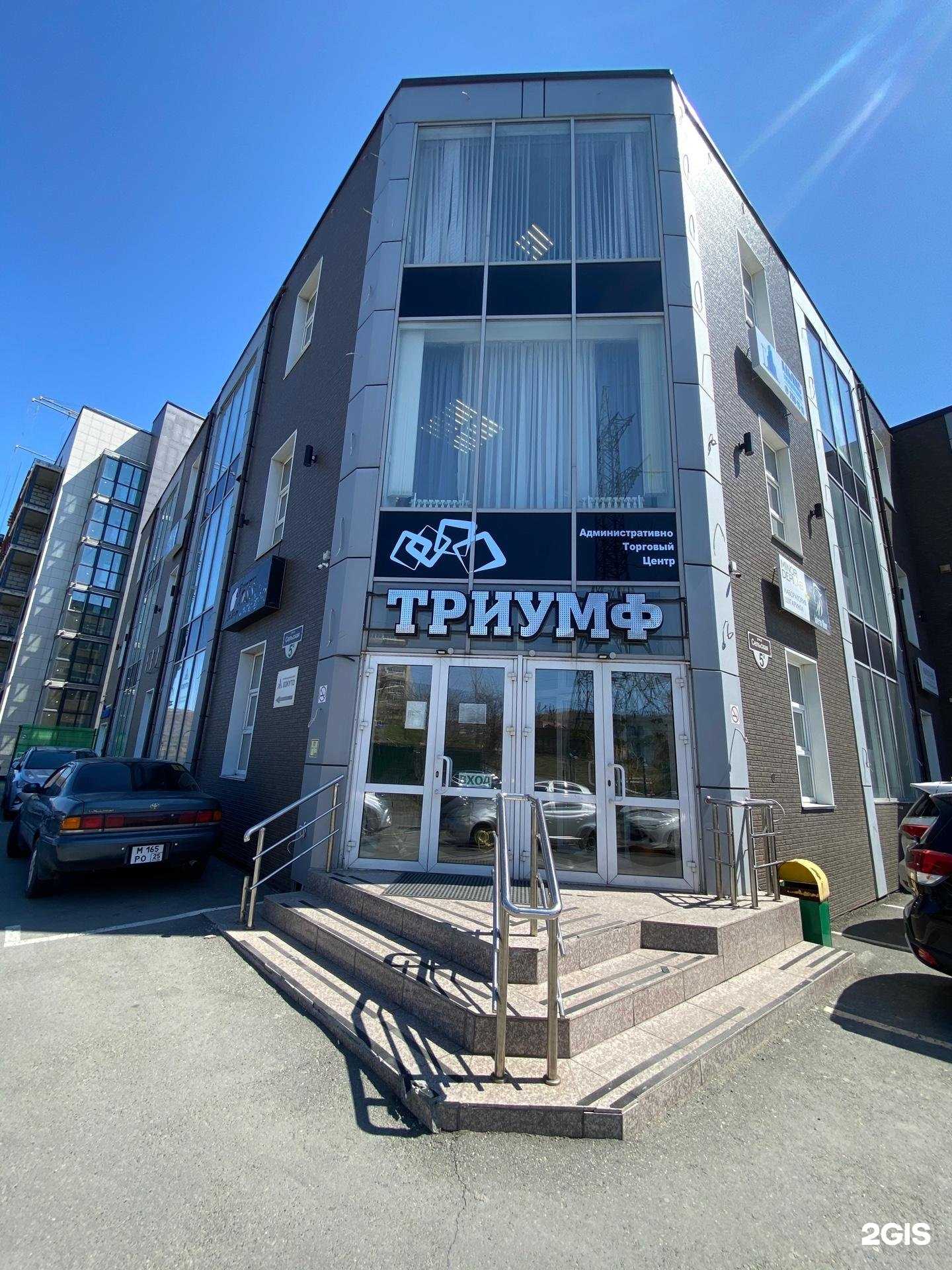 Отзывы на компанию Эдуко в г. Владивосток c фото