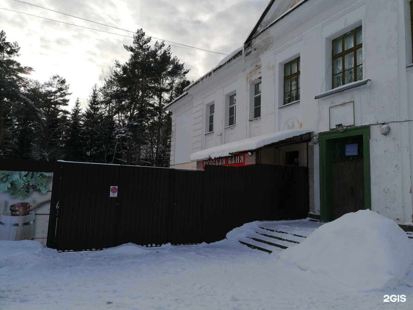 Отзывы на компанию Твоя Банька в Твери c фото