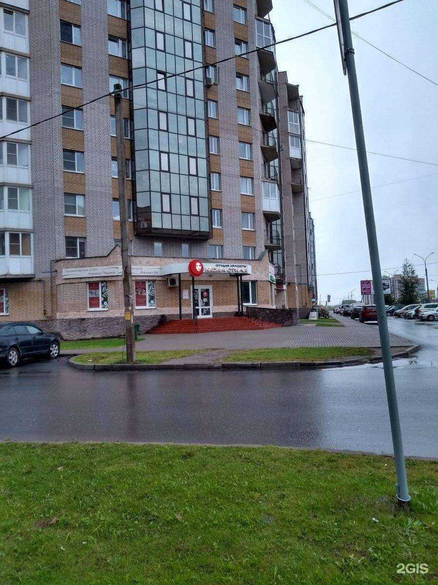 Отзывы на компанию Икона стиля в г. Великий Новгород c фото