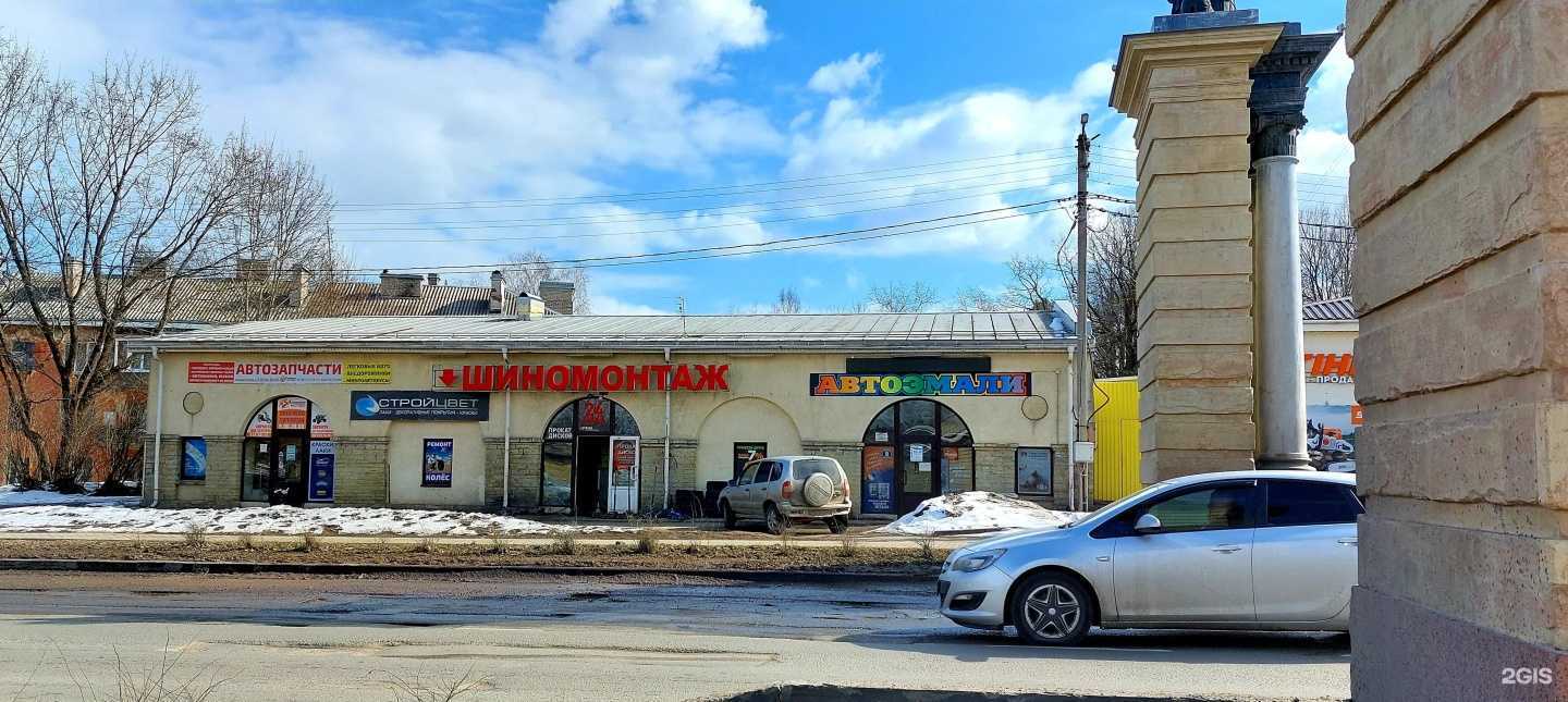 Отзывы на компанию Avto Zap в Гатчине c фото - фотография 2 из 2