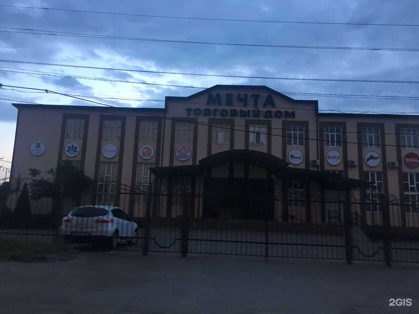 Отзывы на компанию Мечта в Махачкале c фото