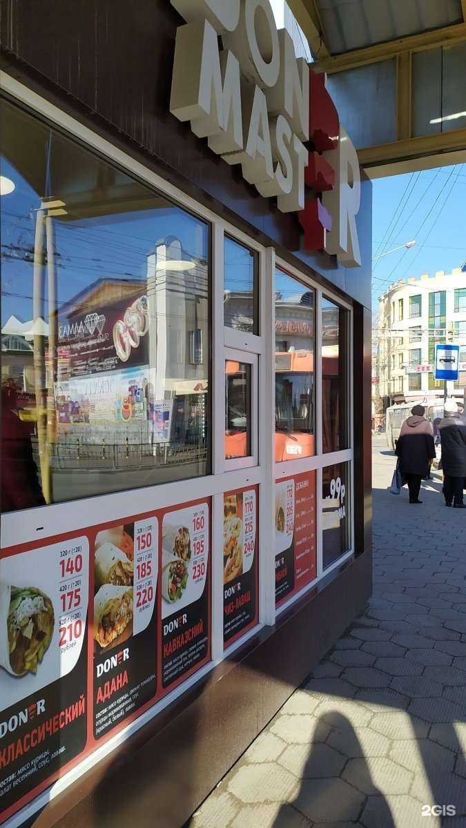 Отзывы на компанию Doner master в г. Томск c фото