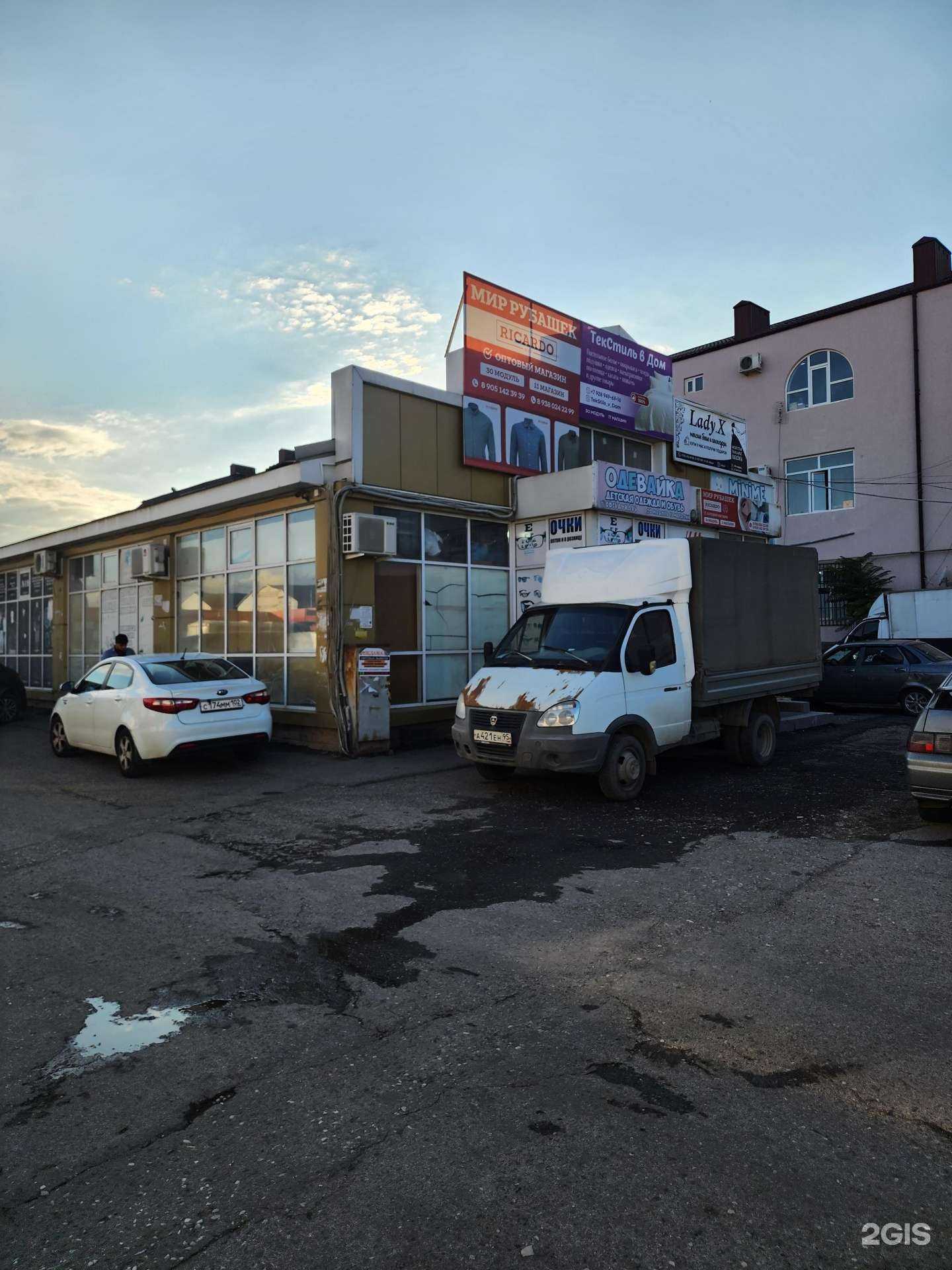 Отзывы на компанию Kaa shop в Грозном c фото