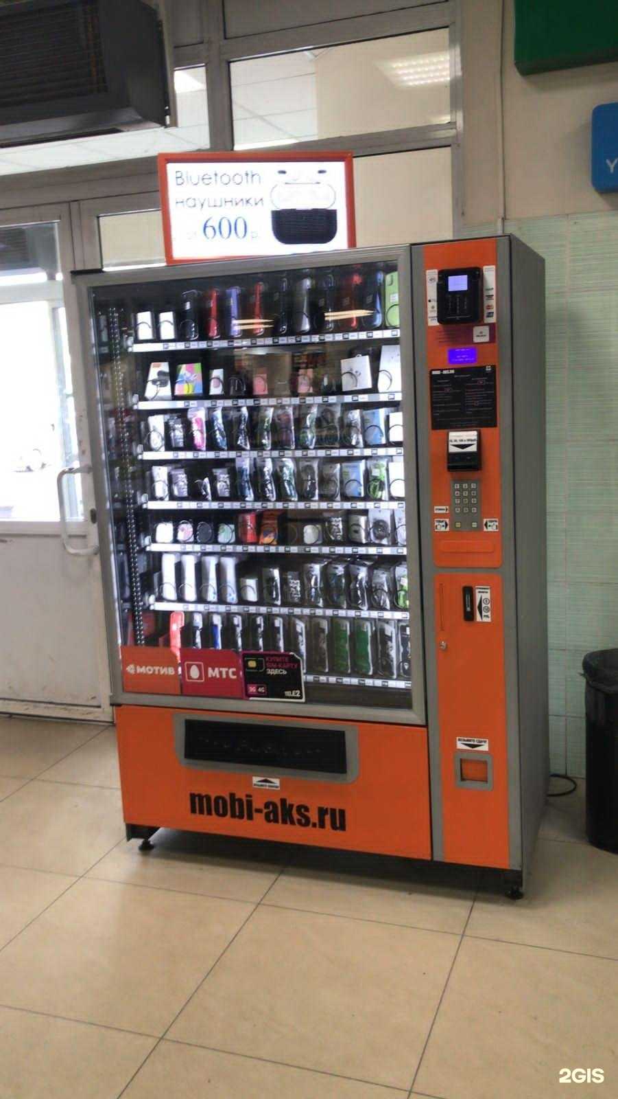 Отзывы на компанию Mobi-aks в г. Екатеринбург c фото