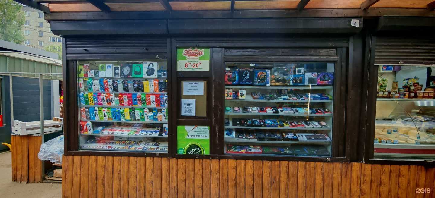 Отзывы на компанию GadgetAks в г. Воронеж c фото