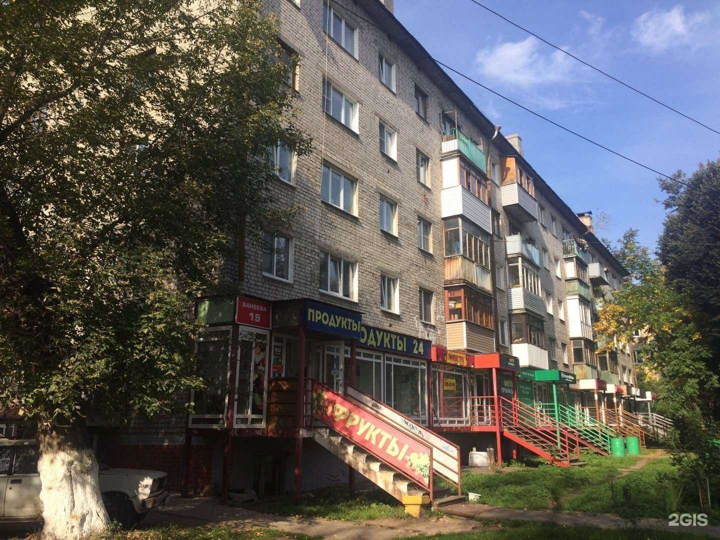 Отзывы на компанию Мастер ключей в Нижнем Новгороде c фото - фотография 2 из 2