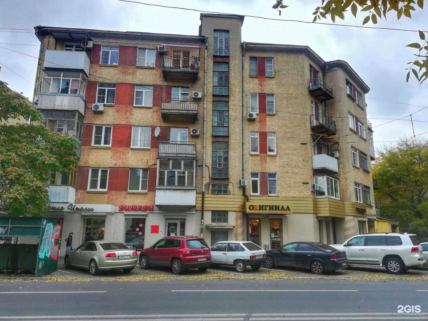 Отзывы на компанию Чё За Квест в Ростове-на-Дону c фото - фотография 2 из 2