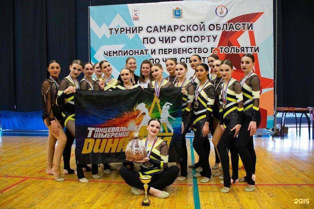 Отзывы на компанию Деста в г. Тольятти c фото