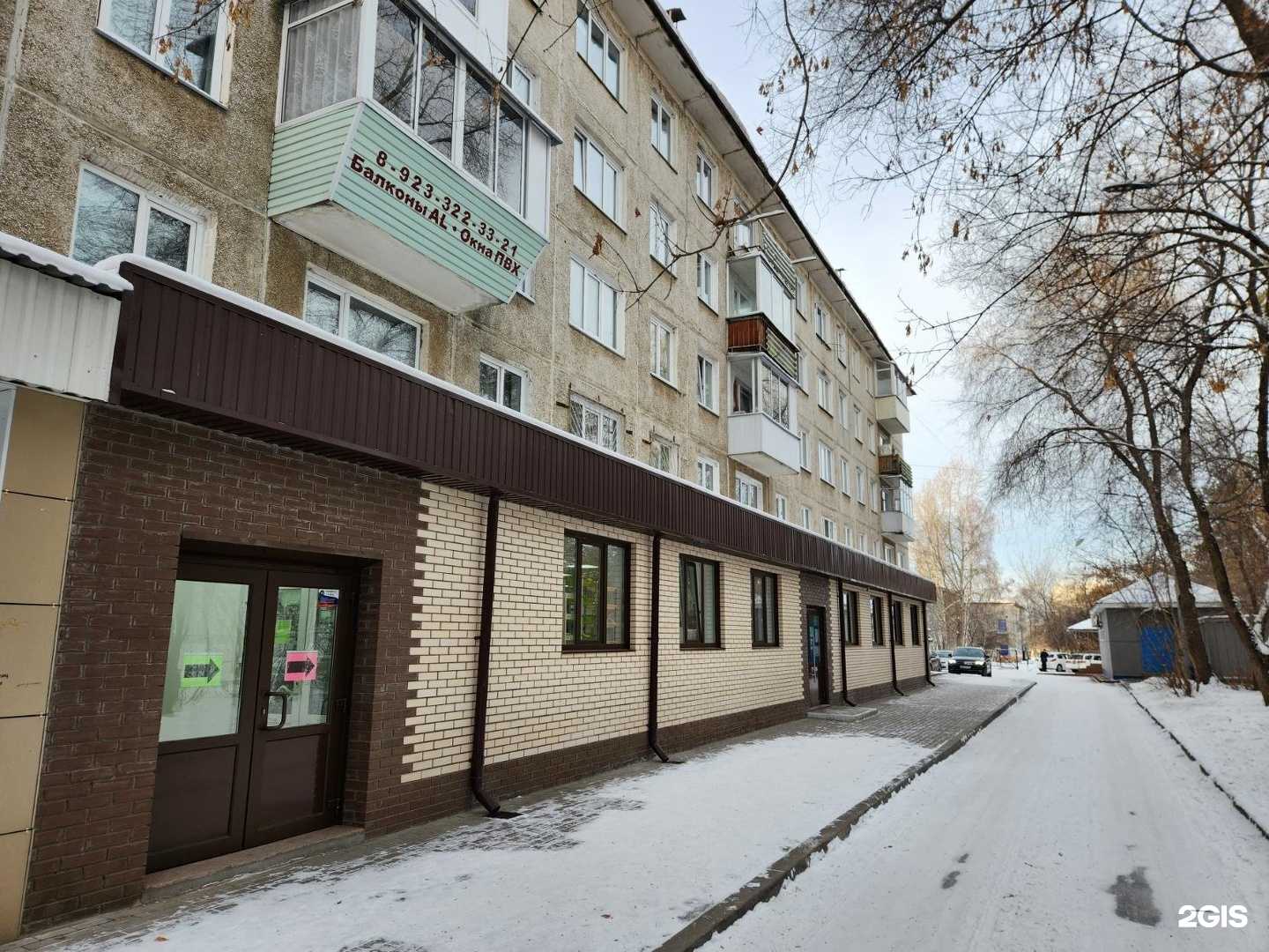 Отзывы на компанию Мозаика в Сосновоборске c фото