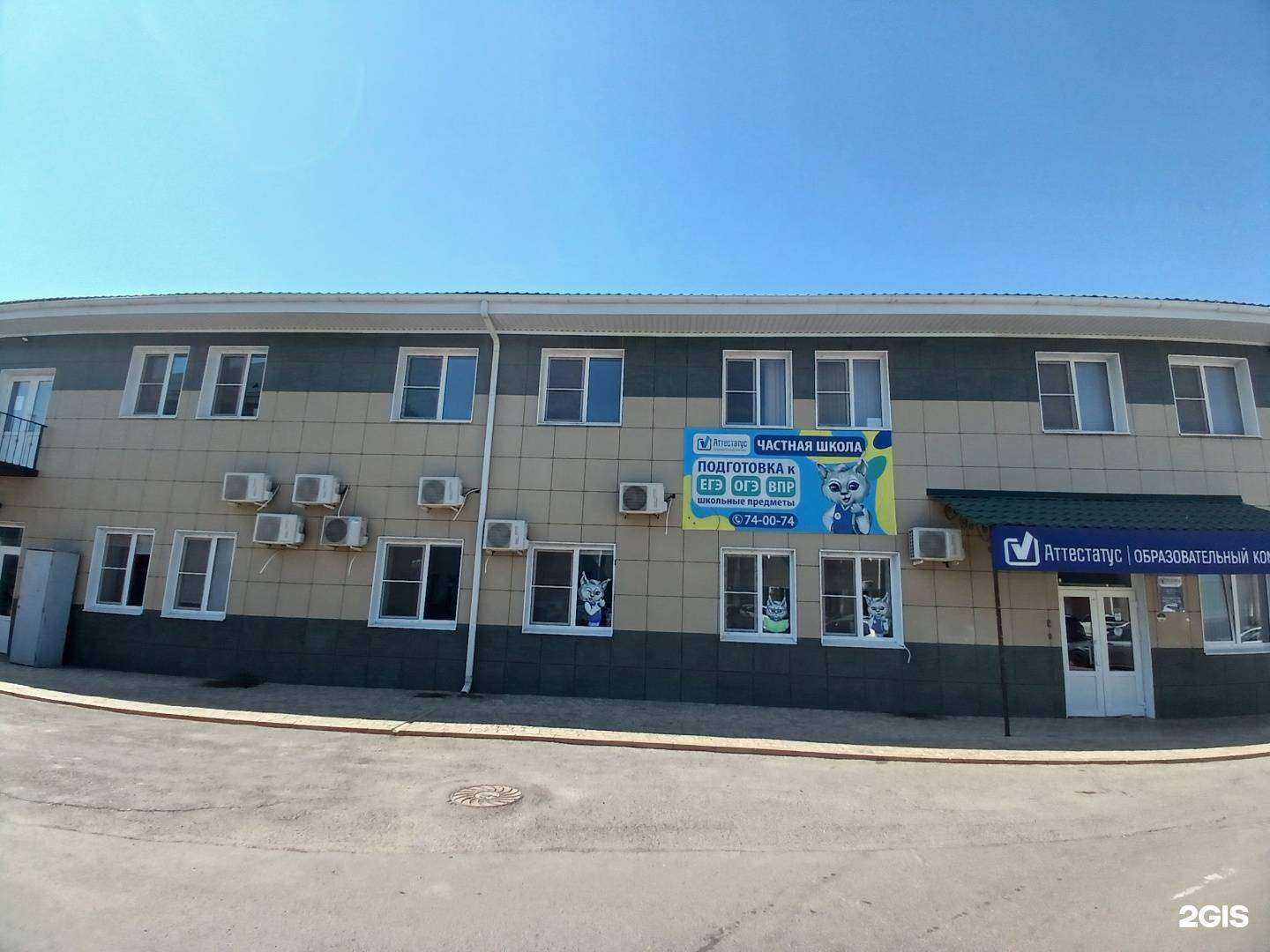 Отзывы на компанию Sugababes в Астрахани c фото - фотография 2 из 2