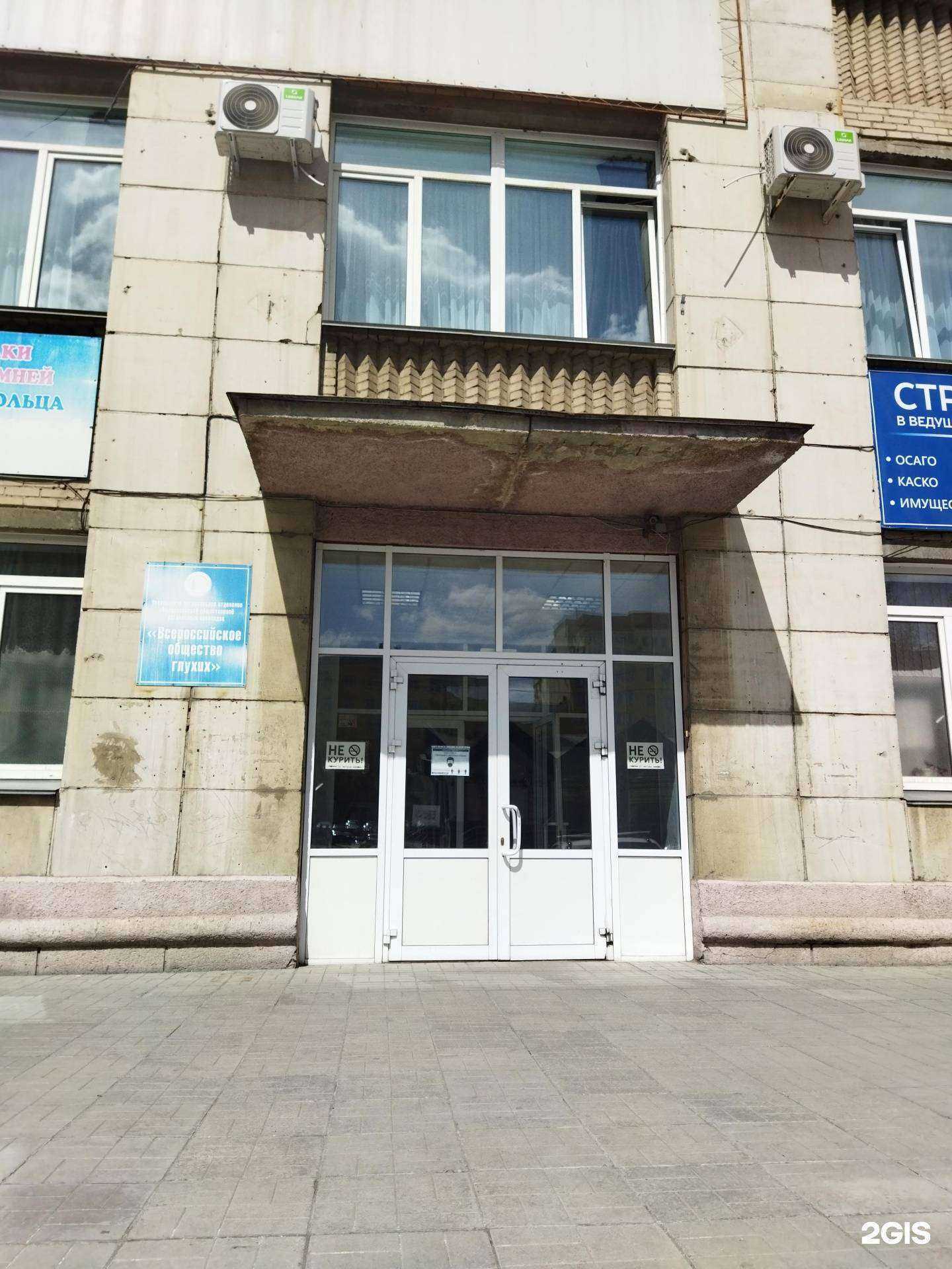 Отзывы на компанию Ласточка в Челябинске c фото