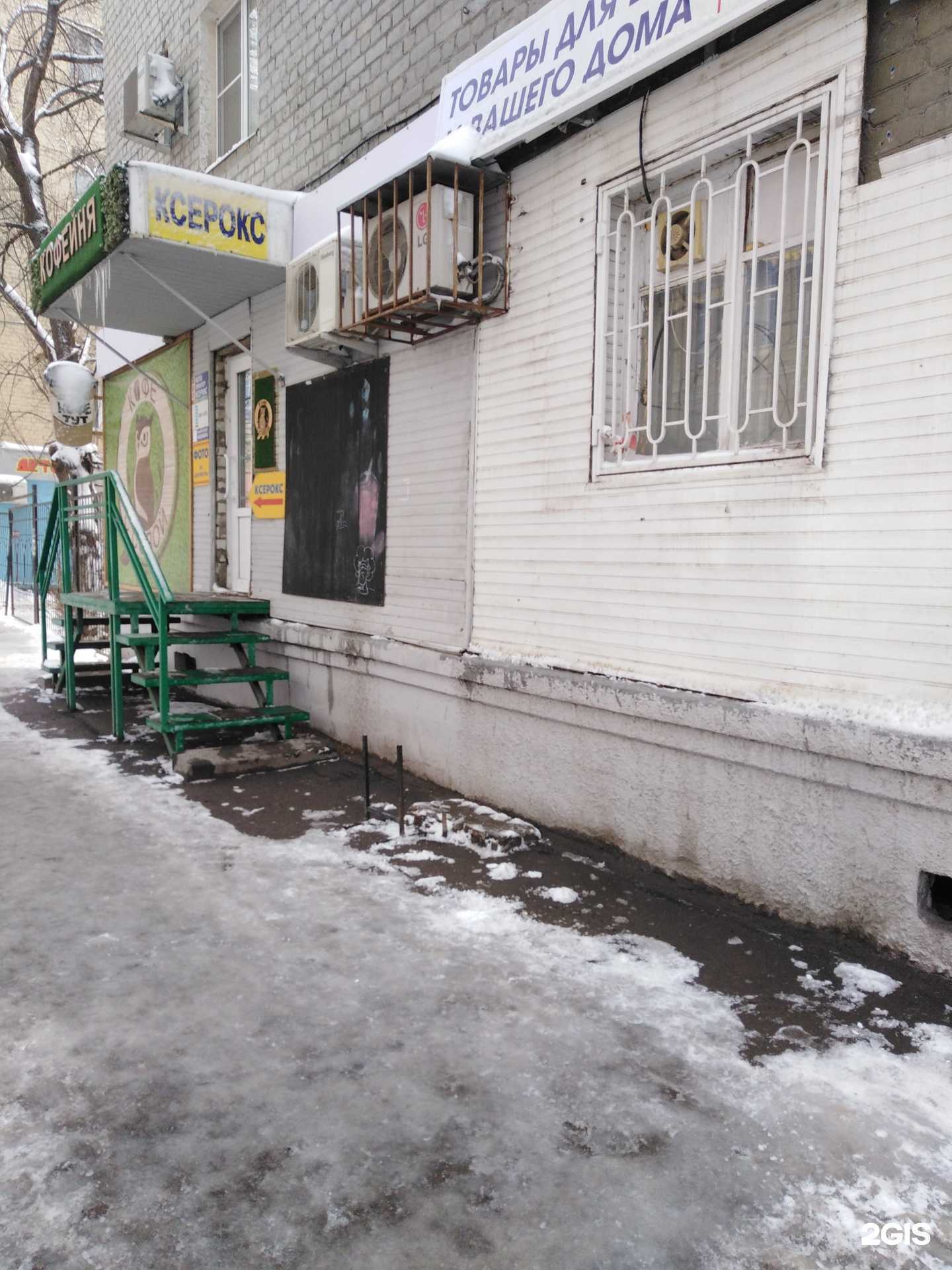 Отзывы на компанию Магазин фототоваров и канцелярских принадлежностей в г. Саратов c фото