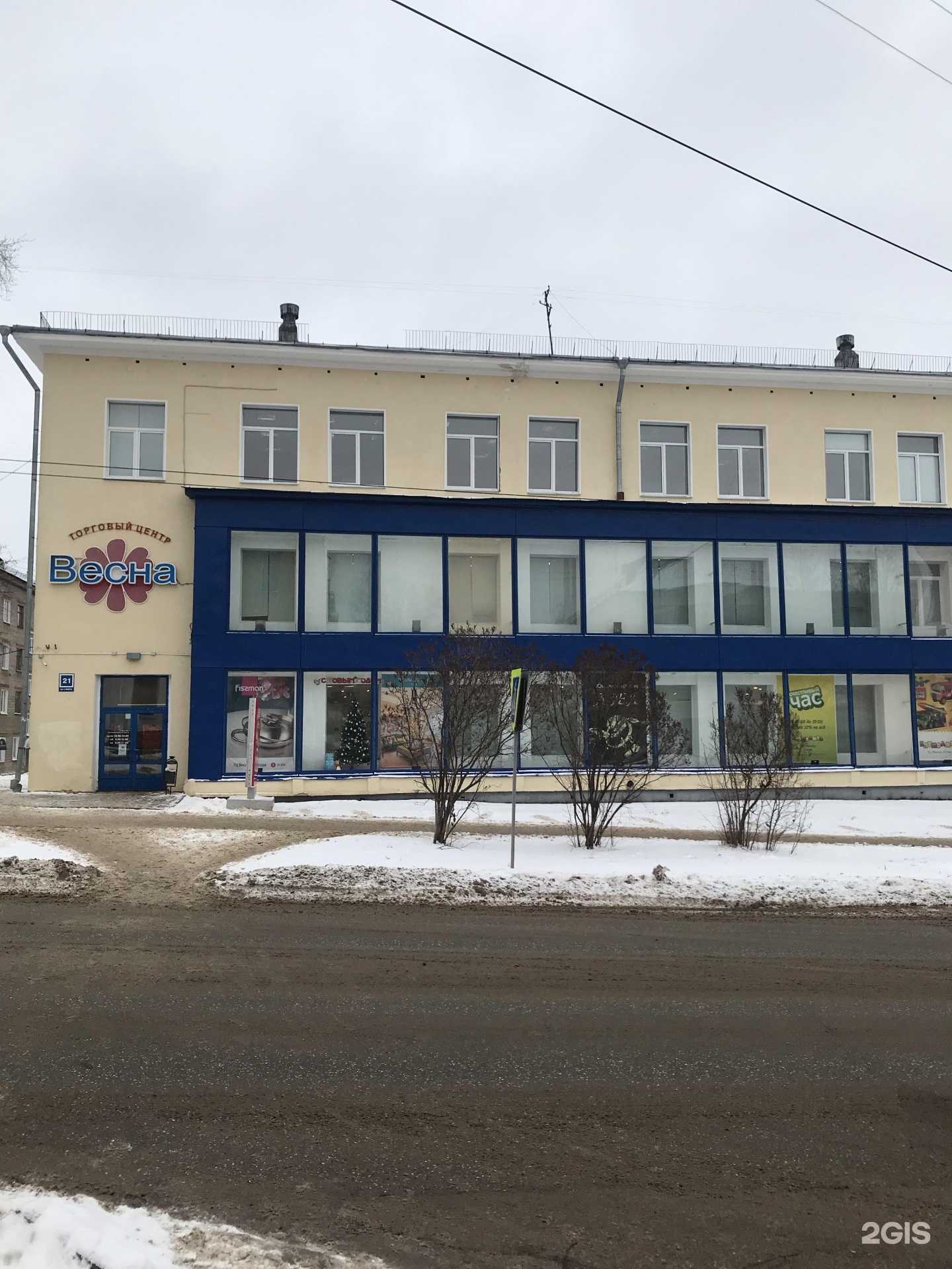 Отзывы на компанию Диамант, ювелирный салон в г. Кирово-Чепецк c фото