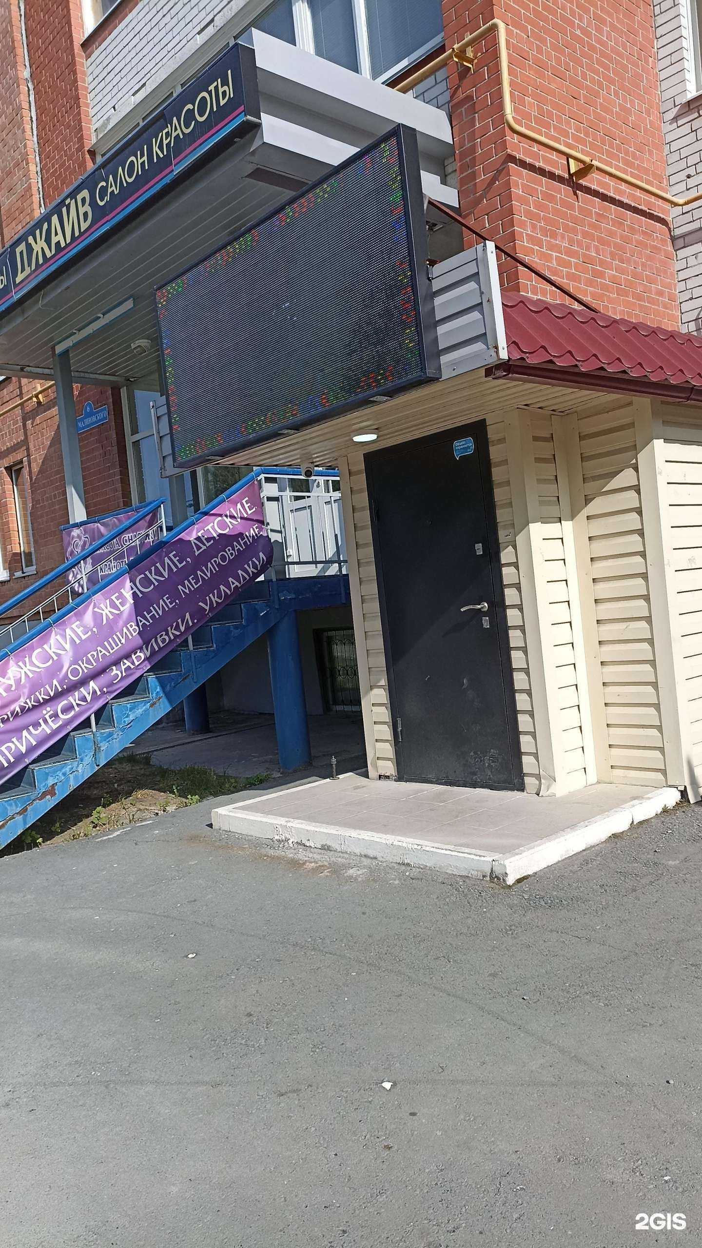 Отзывы на компанию АйТек в г. Тюмень c фото