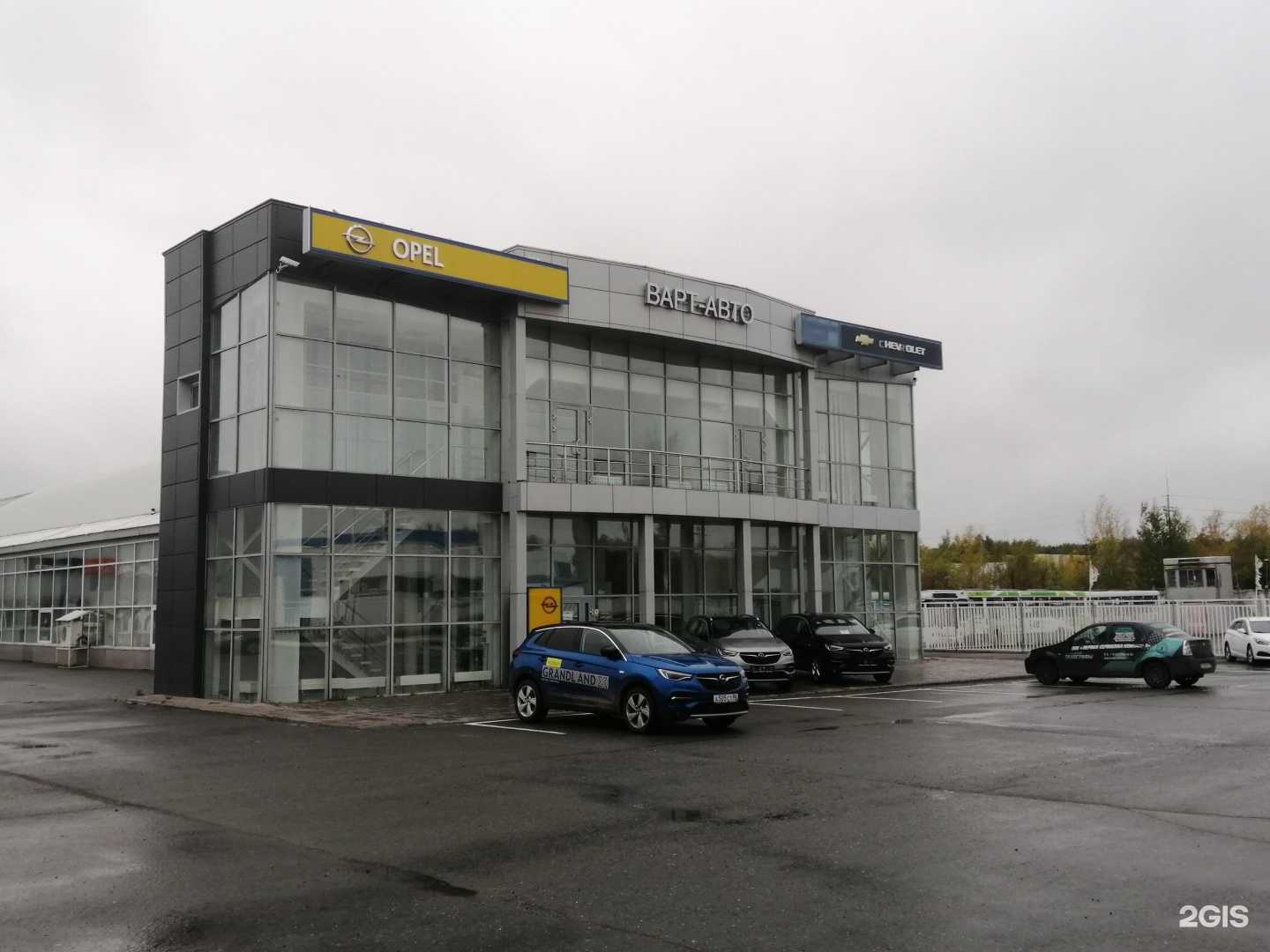 Отзывы на компанию Варт-Авто в Нижневартовске c фото - фотография 2 из 2