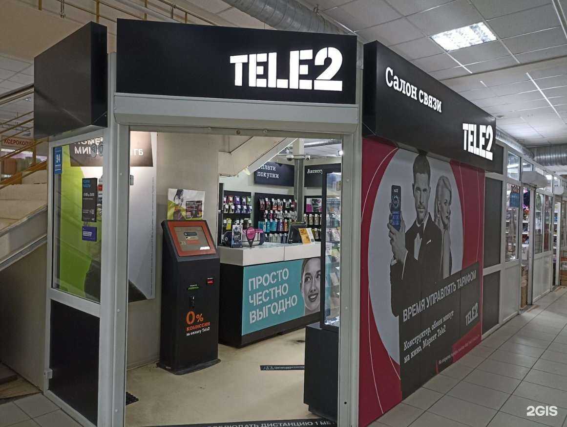 Отзывы на компанию t2 в Чебоксарах c фото