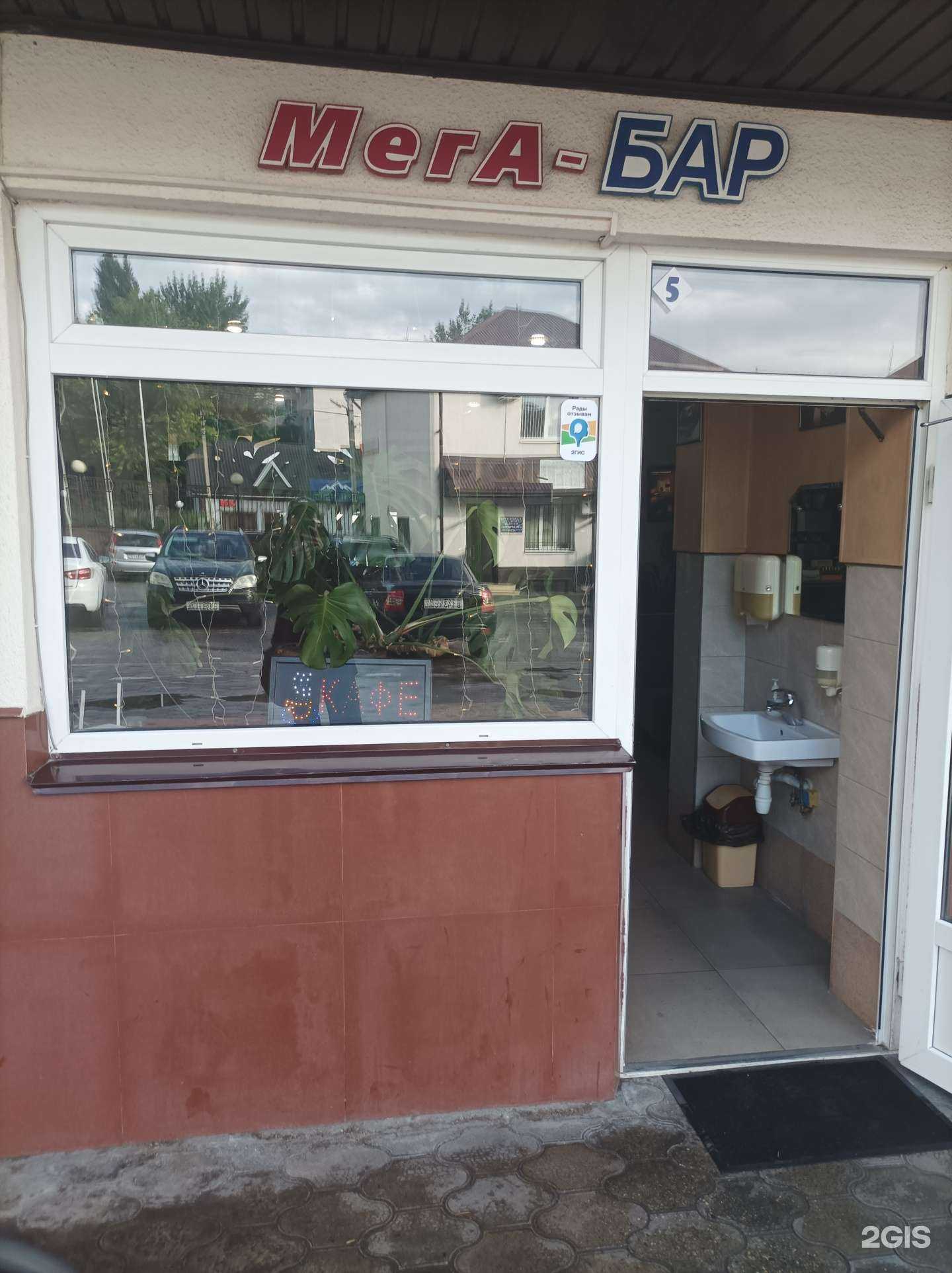 Отзывы на компанию Шашлыкoff в Нальчике c фото