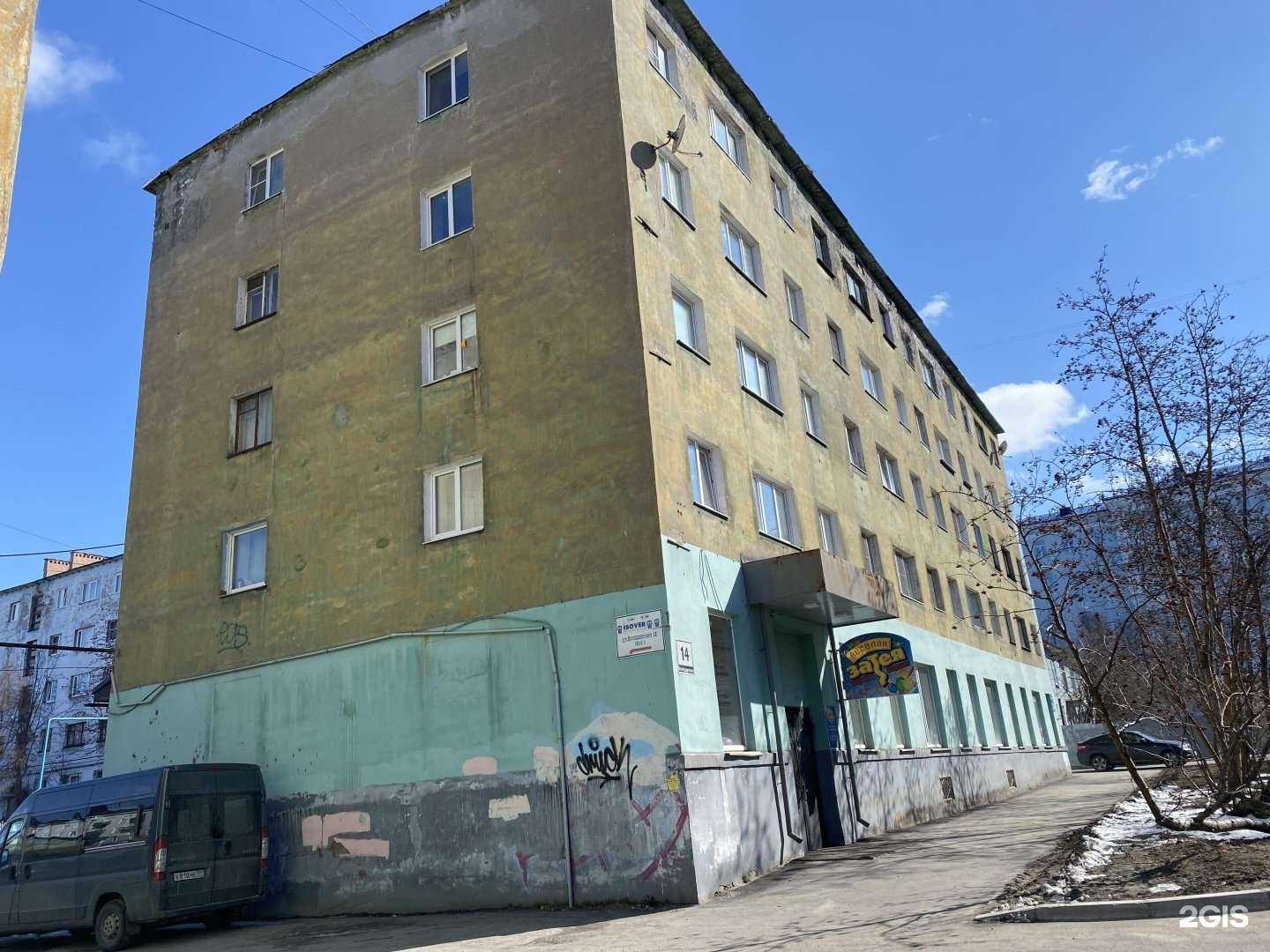 Отзывы на компанию Фрамир Север в Мурманске c фото - фотография 2 из 2