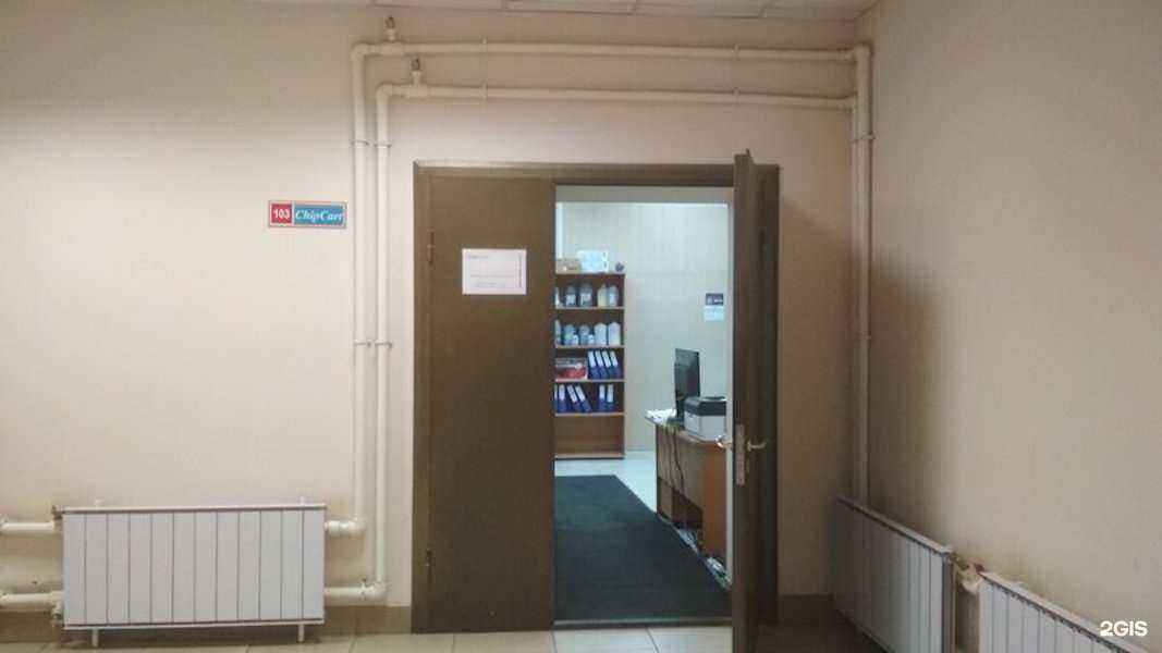 Отзывы на компанию Chipсart в Екатеринбурге c фото