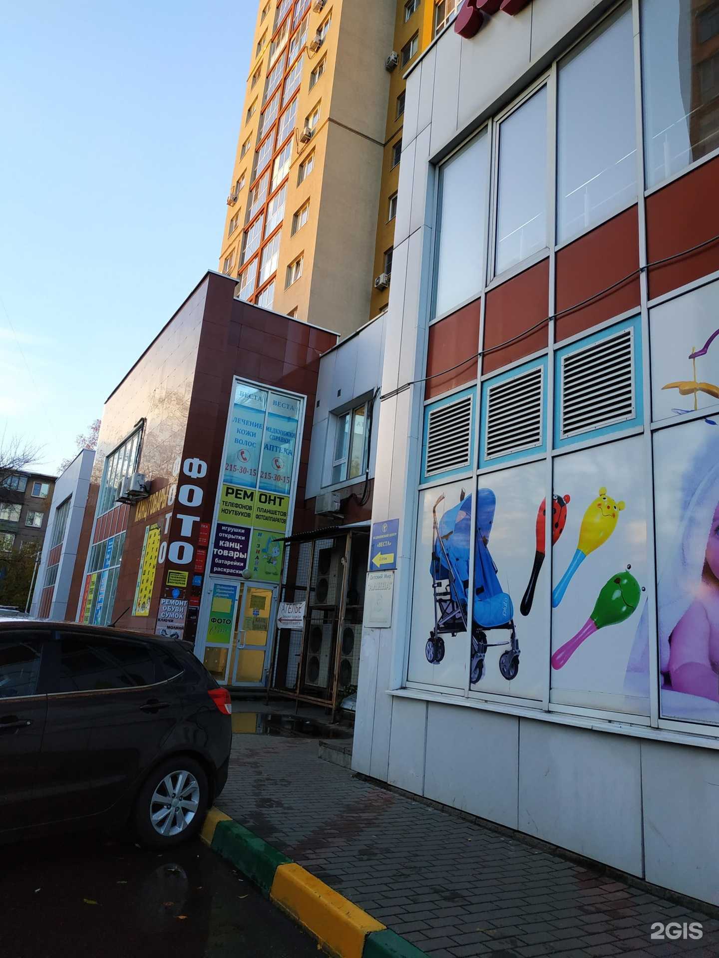 Отзывы на компанию Волга в Нижнем Новгороде c фото - фотография 2 из 2