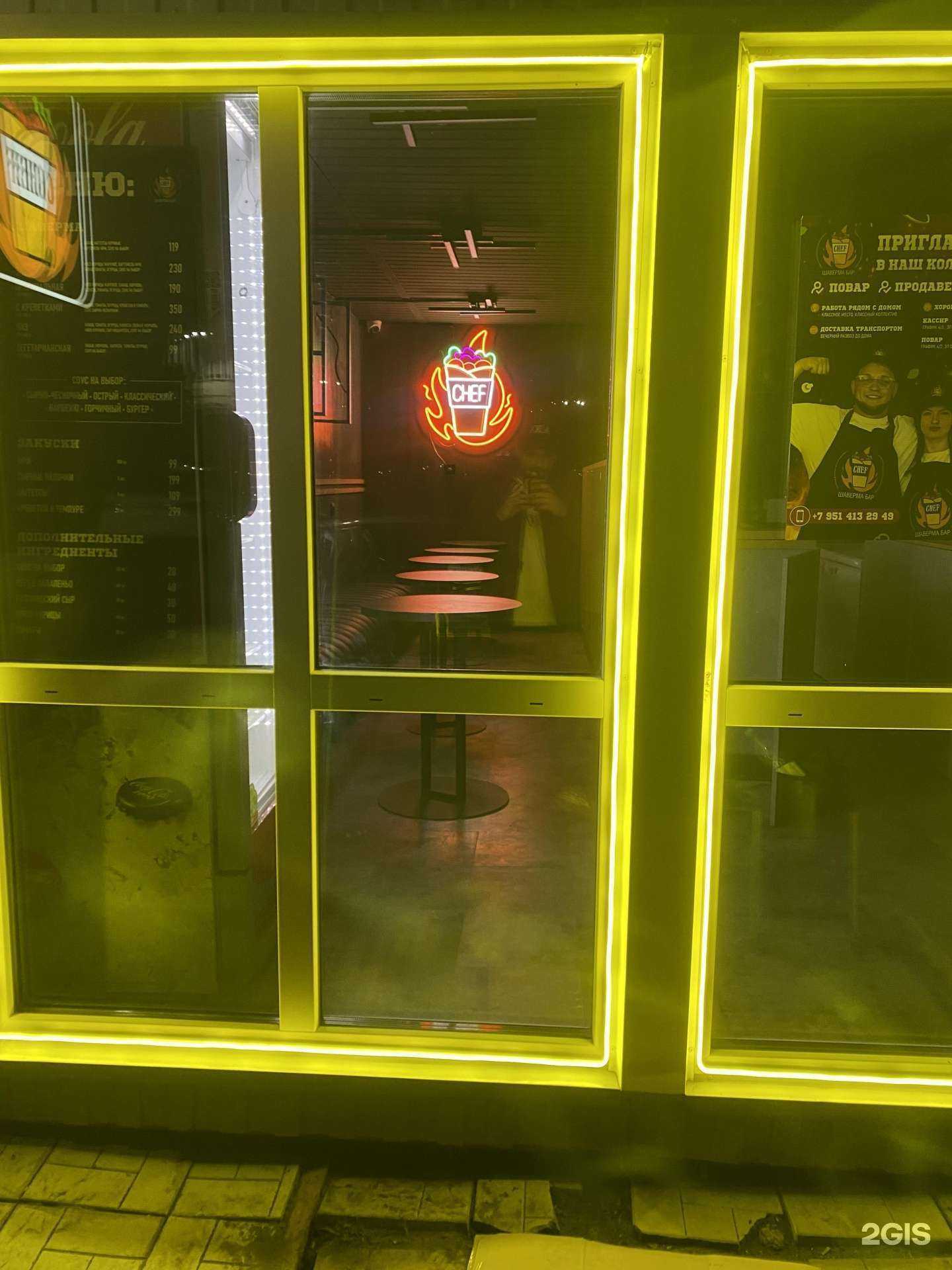 Отзывы на компанию Chef в Омске c фото