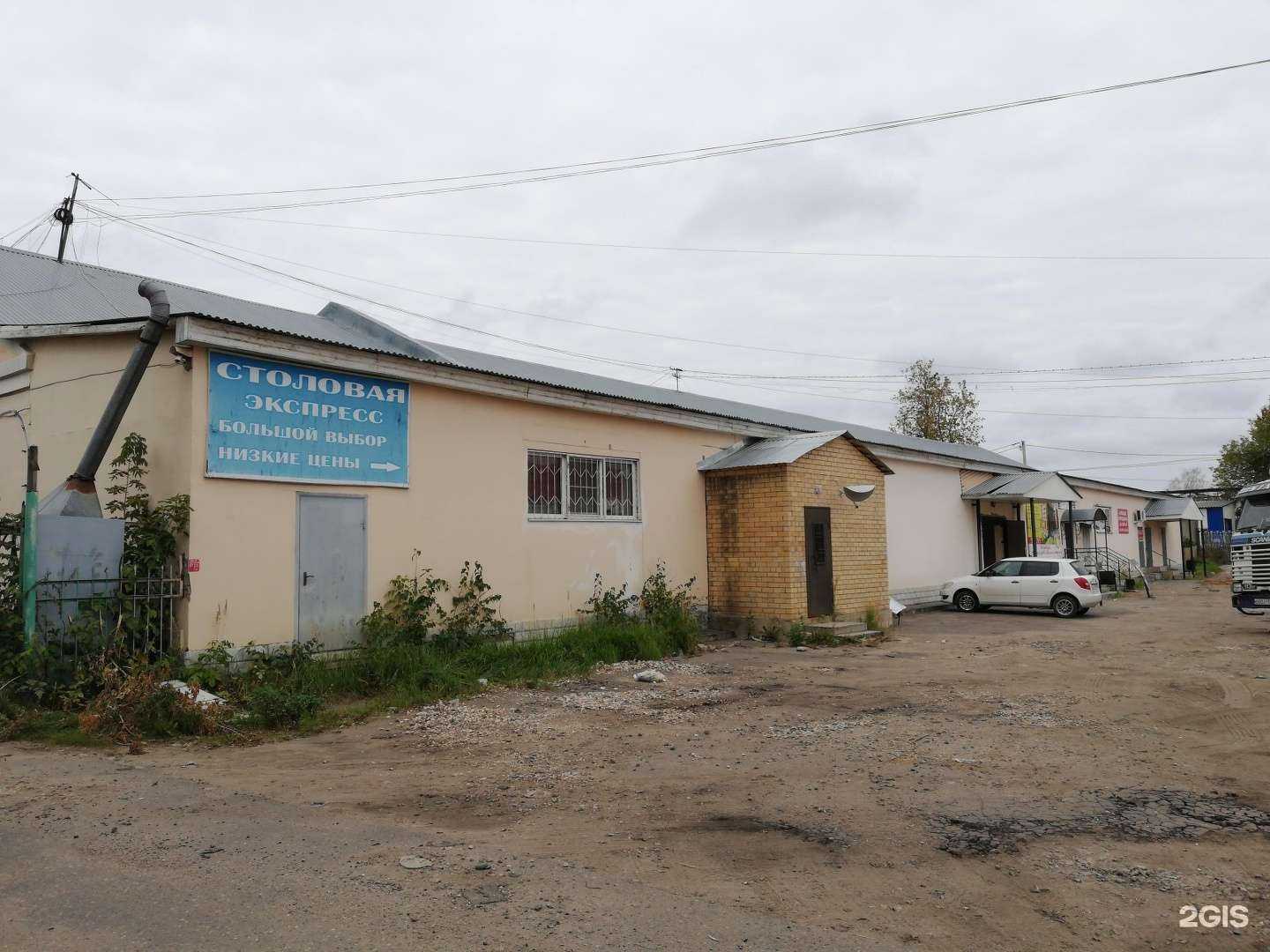 Отзывы на компанию Manzana в Костроме c фото - фотография 2 из 2